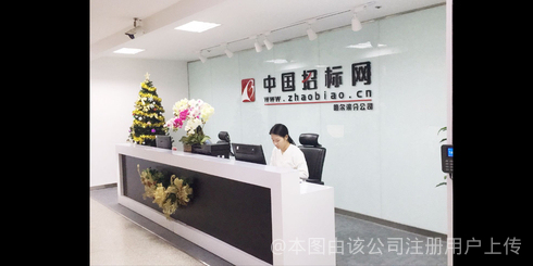 北京智诚风信网络科技