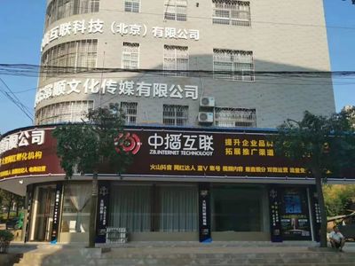 "百万级"网红集聚祁东,下一个会是你吗?
