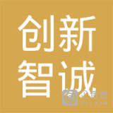 吉林省创新智诚网络科技