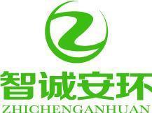 快讯:智诚安环2016半年报 营收大幅增长72.50%净利润514万每股收益0.09