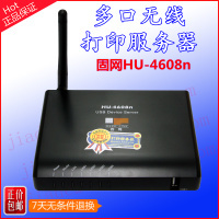 图片[包邮]USB打印服务器 HP LaserJet 1020,P1007,P1008,M1005,1136-智诚无线科技