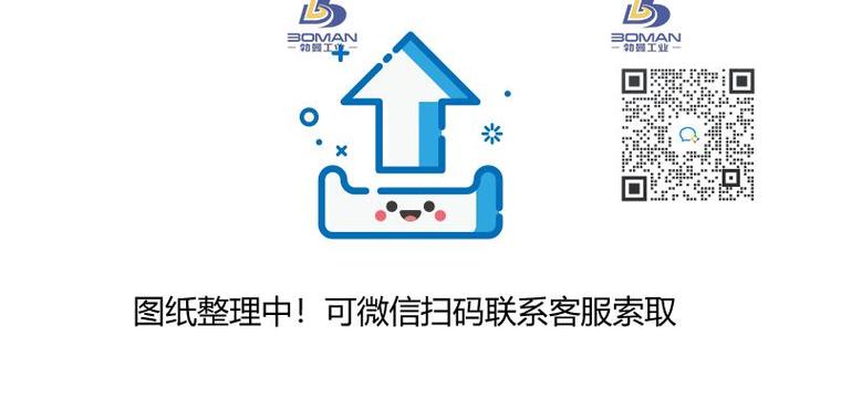 nsk pss1530n1d0611 nsk滚珠丝杠w1008z_激光切割机__