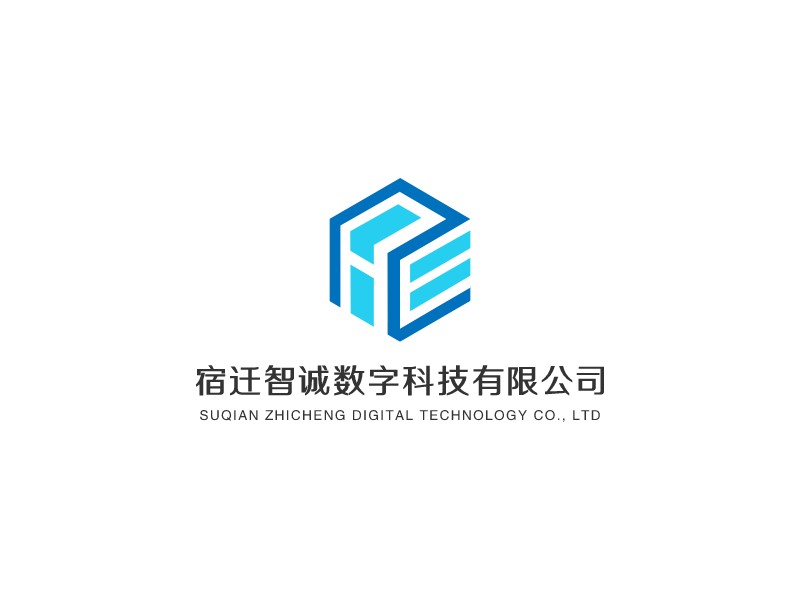智诚logo设计在线制作生成器